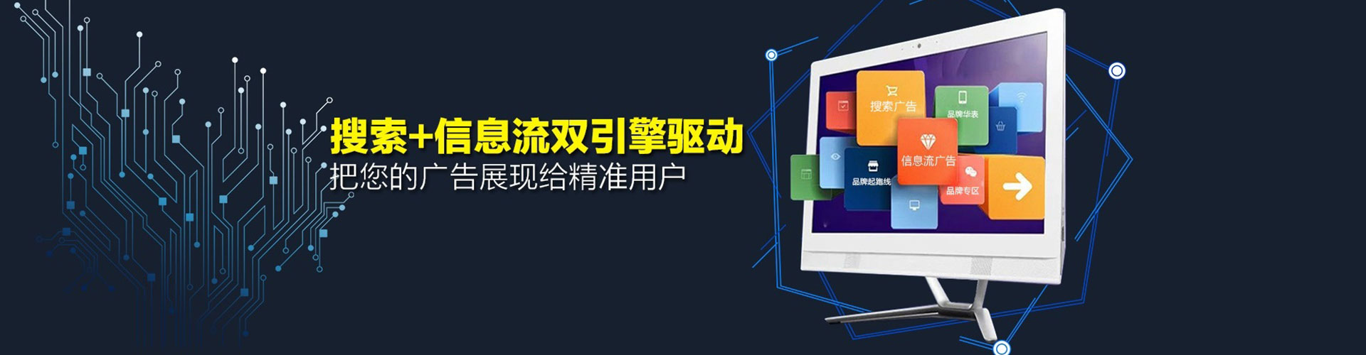 定边百度充值高返点